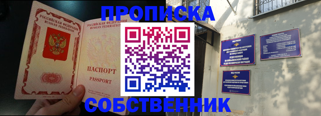 временная регистрация гарантия в Кизилюрте